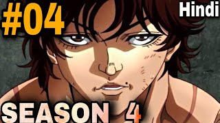 Baki Hanma Season 4 Episode 4 Explained in hindi  baki hanma season 4 in hindi  Baki dou [upl. by Swithbert]