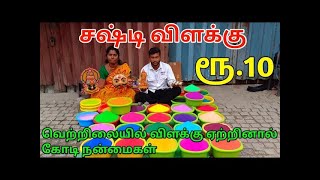 🔴Live மதுரைக்கு வந்தீங்கன்னா இந்த கடைக்கு கண்டிப்பாக போய் பாருங்க  Gayu madurai shopping [upl. by The]