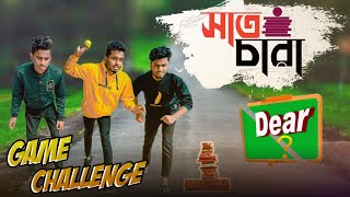 7 chara game challenges  বাংলাদেশের পুরাতন সাত চারা খেলা  RN Nader Sheikh [upl. by Wilmer]