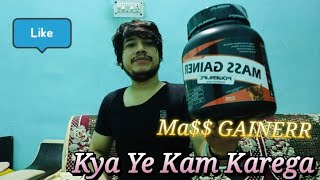 lean mass gainer Review [upl. by Pleione529]