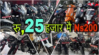 रु25000 मै आयो ns200 Rs200 220f रोजि रोजि आयो Bike  Scooty Secondhand bike nepal aminvlogs [upl. by Gaven]