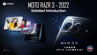 Motorola Moto Razr 3 2022 Detailed Introduction [upl. by Aydni]