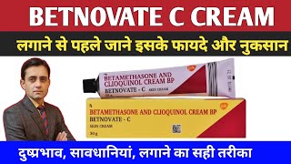 Betnovate c cream  Betnovate c cream review  Betnovate c skin cream [upl. by Alrrats224]