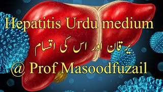 Hepatitis Urdu Hindi medium profmasoodfuzail Types of Hepatitis  Inflammation of Liver [upl. by Garin]