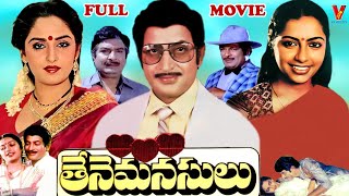 THENE MANASULU  TELUGU FULL MOVIE  KRISHNA  JAYA PRADA  SUHASINI  KAIKALA  V9 VIDEOS [upl. by Voleta149]