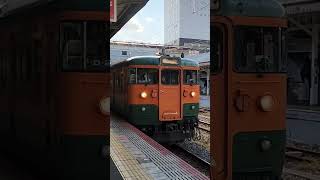 JR西日本115系岡山駅発車 [upl. by Reiners986]