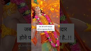 krishna Gyankrishna shorts video [upl. by Atirahc500]