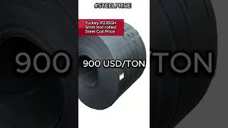 P235GH 5MM Hot Rolled Steel Coil Price [upl. by Colp484]