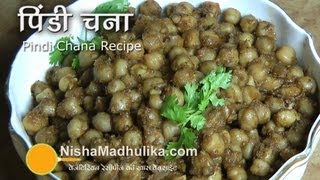 Pindi Chana Recipe [upl. by Silverman304]