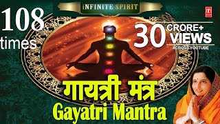 Gayatri Mantra 108 times Anuradha Paudwal I Full Audio Song I TSeries Bhakti Sagar [upl. by Phelips]