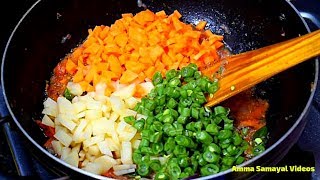 வெஜிடபுள் கிரேவி மிக சுவையாக செய்வது எப்படி  VEGETABLE GRAVY [upl. by Navonoj]