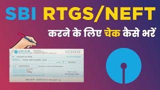 How To Fil Cheque For RTGS NEFT Transfer NEFT RTGS Ke Liye Cheque Kese Bhare [upl. by Aihseit]