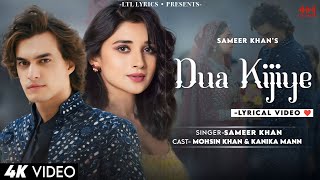 Dua Kijiye LYRICS Sameer Khan  Mohsin Khan amp Kanika Mann  Kunaal Verma  Jagdiip Sinngh [upl. by Llertniuq287]