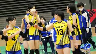 【女子バレー】【4K】白熱のプレイ～東レアローズ～【Japanese volleyball】 [upl. by Lyrrehs]