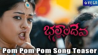 Bhalladeva Telugu Movie  Pom Pom Pom Song Teaser [upl. by Eylsel957]