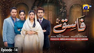 Fasiq  Episode 14  6th December 2021  HAR PAL GEO [upl. by Ahtiekahs]