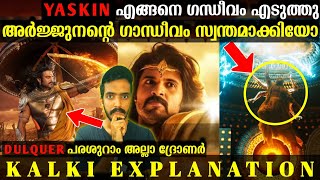 Who Is Kalki Part 2🔥 How Yaskin Got Arjunas Gandiv Karna Vs Arjuna  Dq the Parashuram [upl. by Phaih227]