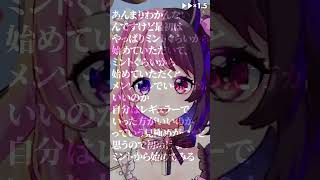 天鬼ぷるるヤニカス疑惑を徹底調査する犬山たまきｗｗｗ shorts vtuber [upl. by Lumbard]