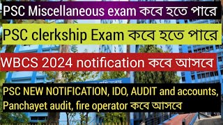 PSC MISCELLANEOUS CLERKSHIP expected exam Date WBCS IDO Audit FIRE NEW notification Psc wbcs [upl. by Anasxor]