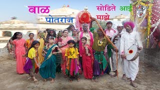 MHAKALI DEVI CANDRPUR NEW SONGS 2018 bal potaraj sodite [upl. by Ainoek327]