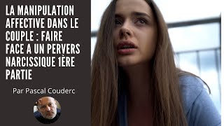 LA MANIPULATION AFFECTIVE DANS LE COUPLE  FAIRE FACE A UN PERVERS NARCISSIQUE 1ère Partie [upl. by Carri]