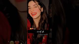 ہزاروں پر نہیں مرتا یہ دل ❤️💔 deeplovepoetryinurdubestpoetry sadpoerty verysadpoetryinurdu sad [upl. by Stacey]