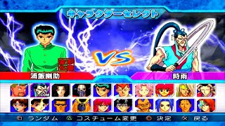 Yusuke vs Shigure  Yuu Yuu Hakusho Forever PlayStation 2 All Characters Unlocked 4K UHD [upl. by Cira672]