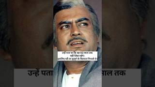 Sanjeev Kumar Life Story trending bollywood sanjeevkumar 80s viralshort [upl. by Girand]