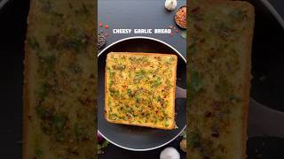 Garlic bread recipe youtubeshorts shorts [upl. by Arvind]