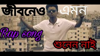 All rap Song by Safayat Jalali set [upl. by Malloch]