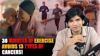 30 minutes of exercise avoids 13 types of cancers  Dr Affan Qaiser [upl. by Kendall801]