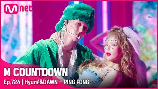 HyunAampDAWN  PING PONG Comeback Stage  엠카운트다운 EP724  Mnet 210909 방송 [upl. by Nnitsuj]