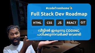 🚀 From Beginner to Pro  The Best Roadmap for Web Development  Full Stack Roadmap  Code From Home [upl. by Malti]