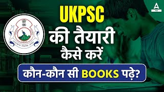 UKPSC Book List In Hindi  UKPSC Upper PCS Books  UKPSC Lower PCS Books  Syllabus Exam Pattern [upl. by Sofia]