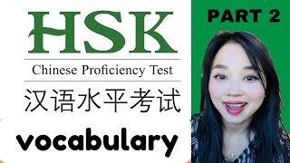 Beginner Chinese HSK 1 Vocabulary amp Sentences Part 2 [upl. by Soll]