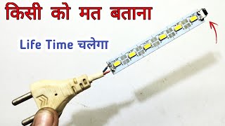 Direct 220v Ac से 5v Dc लाइट को जलाए  5v Led को Ac से कैसे जलाए  how to make 5v dc circuit [upl. by Bixby]