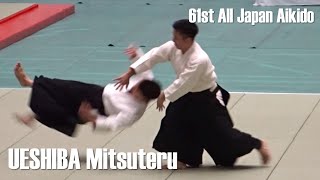 UESHIBA Mitsuteru Dojocho  61st All Japan Aikido Demonstration [upl. by Osana445]