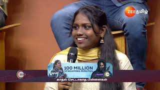 Tamizha Tamizha S3  Ep  70  Preview  Nov 17 2024  Zee Tamil [upl. by Ennayd]