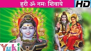 हरी ॐ नमः शिवाये  Hari Om Namah Sivaye  Hindi Shiv Bhajan  Lakhbir Singh Lakkha [upl. by Jasen846]