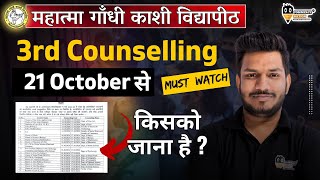 MGKVP UG 3rd Counselling Date Announce  mgkvp counselling  mgkvp entrance UG cutoff 2024 [upl. by Simona]