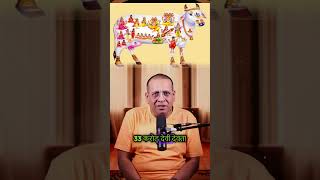 Kya Bhagwan bhi pooja karte hai Must Watch video  Dr Sahadeva Dasa trending shorts krishna [upl. by Anerbes]