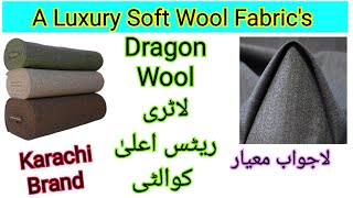 Dragon Wool Fabrics Original Karachi Brand  Gents Soft wool Price  ڈریگن وول کراچی برانڈ [upl. by Haymo149]