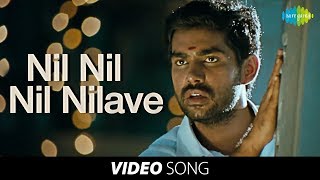 Mathapoo  Nil Nil Nil Nilave song  Actress Rathi  HD Tamil videos [upl. by Lala24]