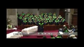 WCC 2013 Kyung Dong Presbyterian Church Seoul 3rd November 2013 Sunday Service [upl. by Clintock]