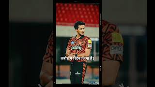 Sunrisers Hyderabad Players Retention List IPL 2025 shorts viralvideo ipl cricket [upl. by Ellene388]