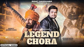 Legend Chora  Rohit Sardhana  Gyanender Sardhana New Song 2023 [upl. by Judie380]