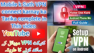 Mobile k Sath Vpn connect karnay ka tarika How to connect VPN with android mobile All VPN [upl. by Ttelrahc]