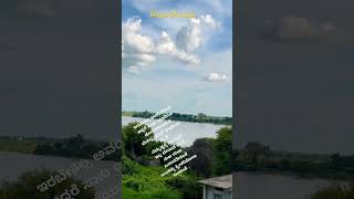 Mantralaya 🌉 steelbridge mantralaya raichur karnataka travelvlog youtubeshorts nature [upl. by Angelica248]