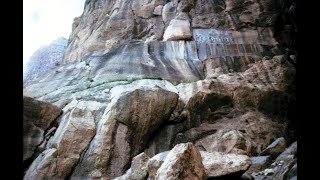 Behistun Inscription [upl. by Riatsala]