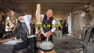 26元吃带馅的九转大肠 炊哥不加戏 九转大肠 肥肠 好客山东 在山东花式过冬 [upl. by Cicero817]